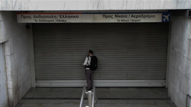 Απεργία σε μετρό, ΗΣΑΠ, τραμ